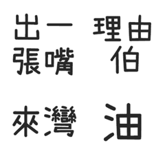 [LINE絵文字] スーパーマウスのテキスト2の画像