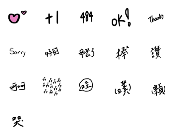 [LINE絵文字]Spoken Languageの画像一覧