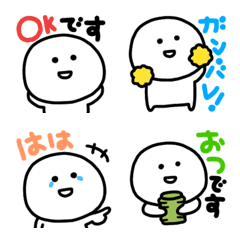 [LINE絵文字] ゆるまる絵文字(4)の画像