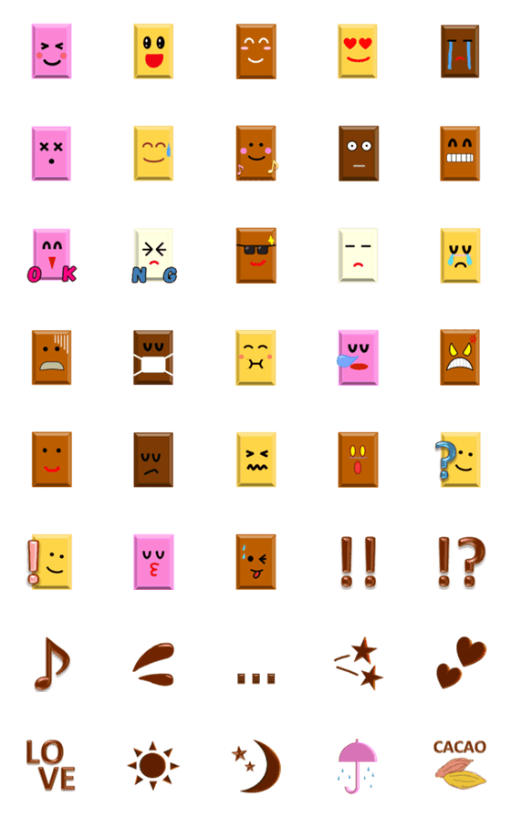 [LINE絵文字]チョコレート絵文字の画像一覧