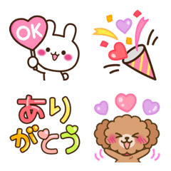 [LINE絵文字] HAPPY♪大人かわいい絵文字【お祝い】の画像