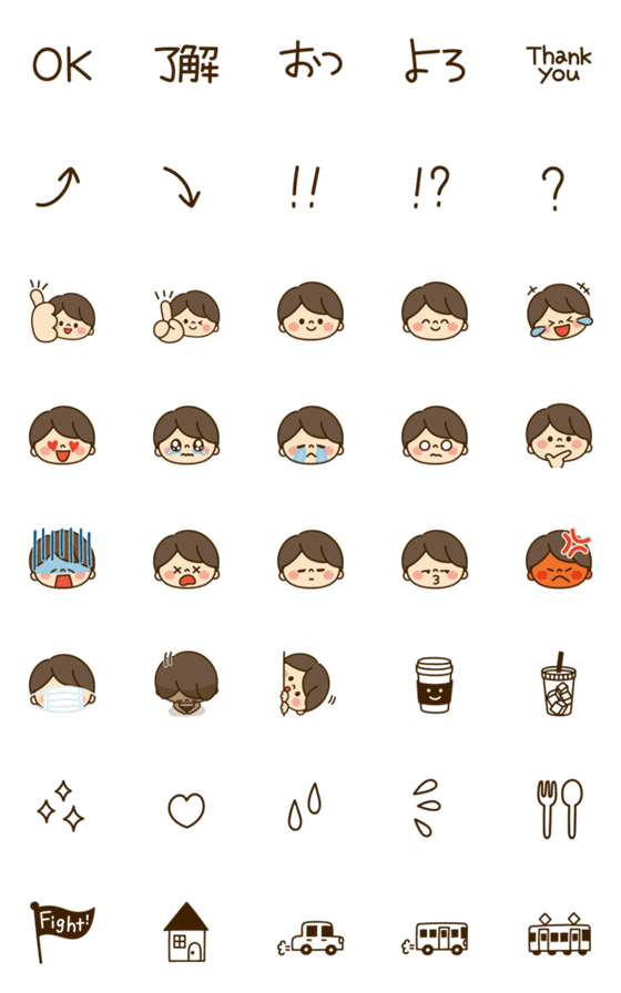 [LINE絵文字]かわいい旦那の1日【よく使う】絵文字の画像一覧