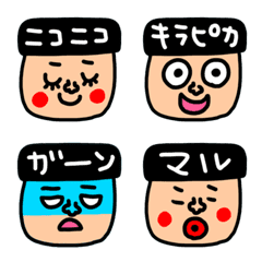 [LINE絵文字] riekimの男の子の絵文字の画像