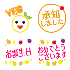 [LINE絵文字] Fruit's polite words + celebrationの画像