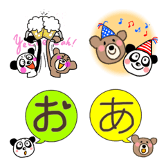 [LINE絵文字] お祝い＆普段使いしやすいダン＆マックの画像