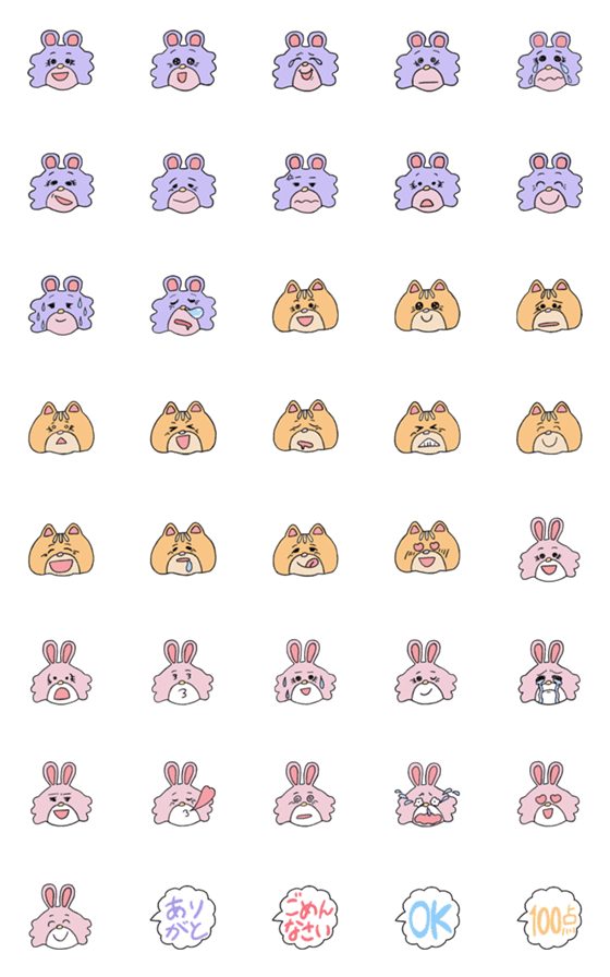 [LINE絵文字]Bear and rabbit and cat Emojiの画像一覧