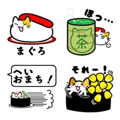 [LINE絵文字] スシにゃんの画像