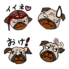 [LINE絵文字] PUGPUGPUG！の画像