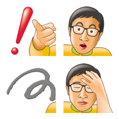 おじさん顔でリアクション Part6の絵文字メイン画像