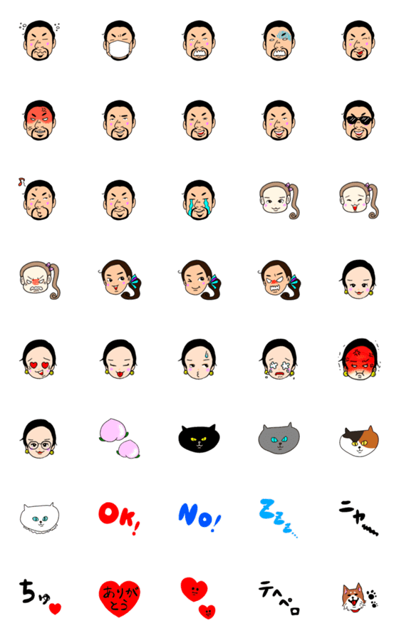 [LINE絵文字]けるちゃんファミリーの絵文字だよっ！の画像一覧