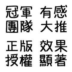[LINE絵文字] Micro business text stickersの画像