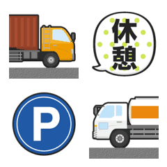 つなげて はたらく 乗り物＆吹き出し 絵文字の絵文字メイン画像
