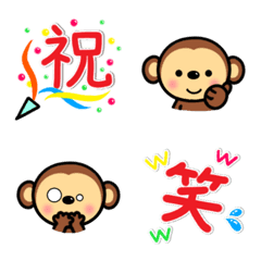 [LINE絵文字] かわいい♡おさるさんの絵文字の画像