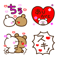 [LINE絵文字] 【毎日ラブラブ絵文字】アモーレ♡くまくまの画像