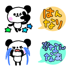 [LINE絵文字] 京ぱんだ絵文字の画像