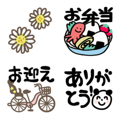 [LINE絵文字] 主婦ママ！毎日使える！日常絵文字！の画像