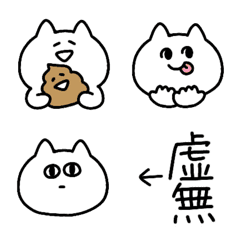 [LINE絵文字] ◯まだまだゆるいねこ◯の画像