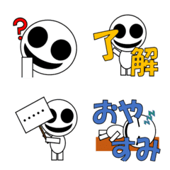 [LINE絵文字] シンプル オバケ君絵文字の画像