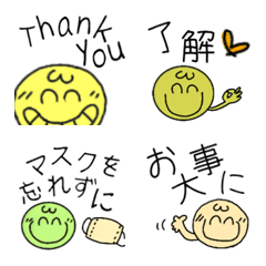 [LINE絵文字] Useful stamp 4の画像