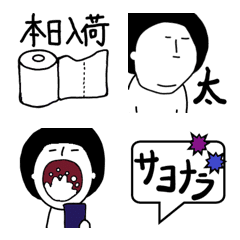 [LINE絵文字] cookie's コロナに負けるなの画像