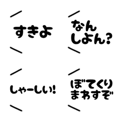 [LINE絵文字] 北九弁メッセージ絵文字の画像