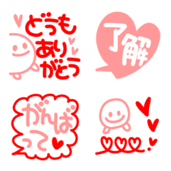 [LINE絵文字] 可愛く誰でも使える絵文字❤の画像