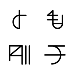 [LINE絵文字] 宇宙文字 かな/カナ/英数字の画像