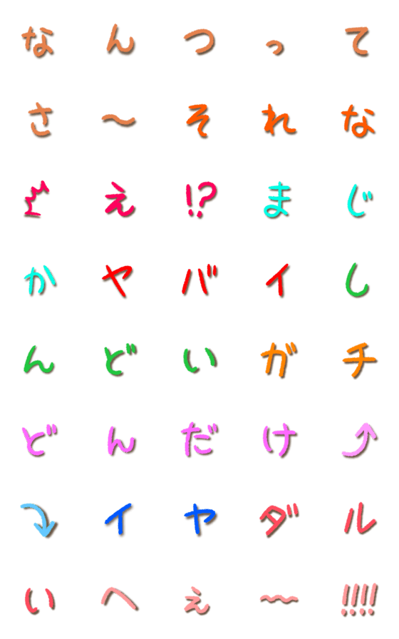 [LINE絵文字]しんどい。ダルい。なんつってさ～の画像一覧