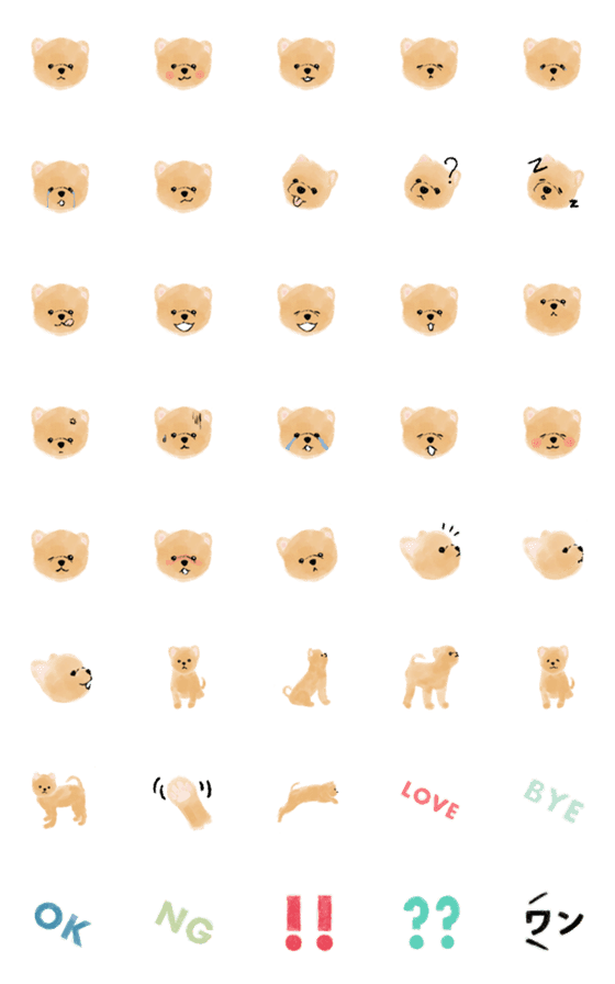 [LINE絵文字]癒し犬のふんわり絵文字の画像一覧