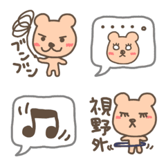 [LINE絵文字] 新体操くまの画像