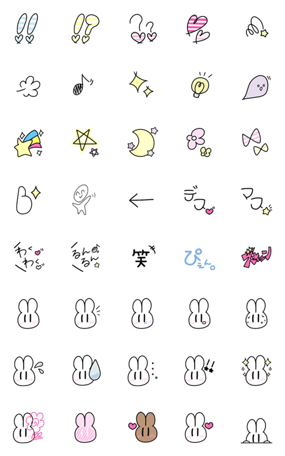 [LINE絵文字]USHAの画像一覧