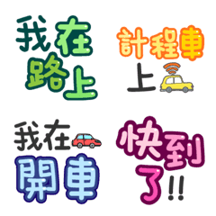[LINE絵文字] Going out and going outの画像