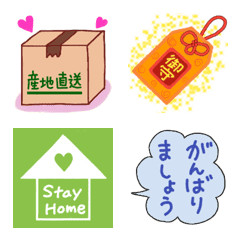 [LINE絵文字] 楽描き♥STAY HOME応援絵文字-1の画像