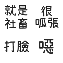 スーパーマウスのテキスト4の絵文字メイン画像
