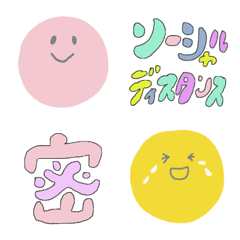 [LINE絵文字] 毎日可愛いニコニコさんだよの画像