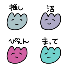 [LINE絵文字] オタクのチューリップの画像