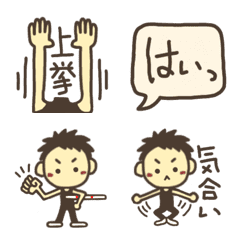 [LINE絵文字] 男子新体操絵文字の画像