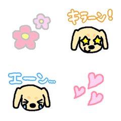 [LINE絵文字] ダックスのきょろちゃん✫パステル＆ピンクの画像