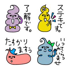 [LINE絵文字] 運気アップ♡トークを楽しくの画像