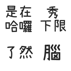 [LINE絵文字] スーパーマウスのテキスト5の画像