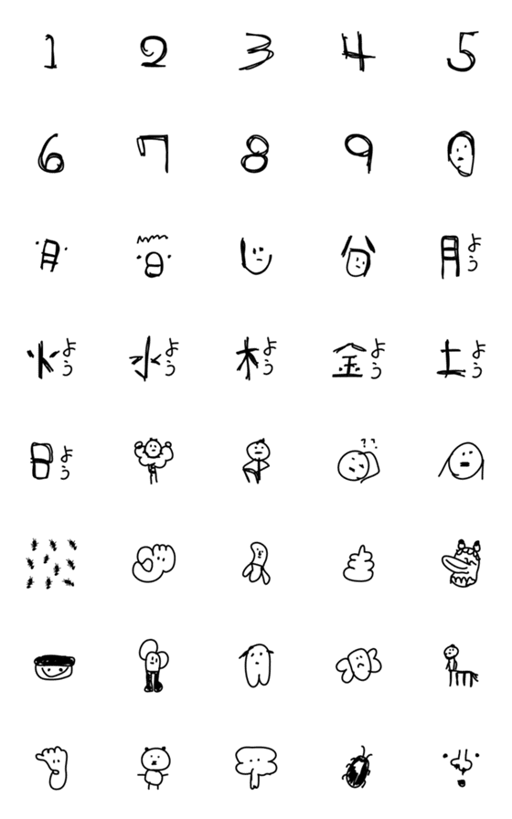 [LINE絵文字]ヤバめの線画02 日時連絡の画像一覧