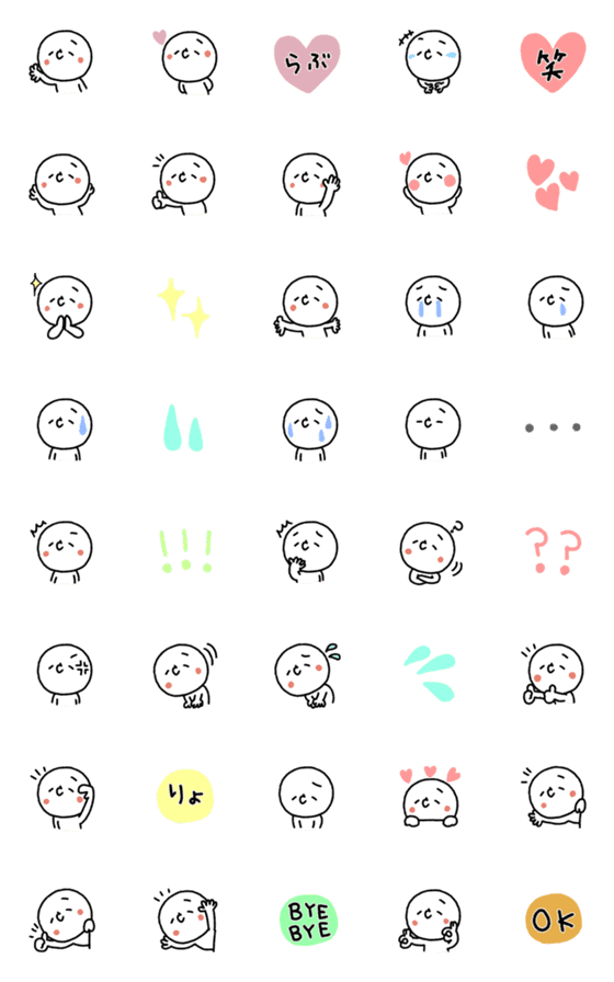 [LINE絵文字]コビトンJr. パート1の画像一覧