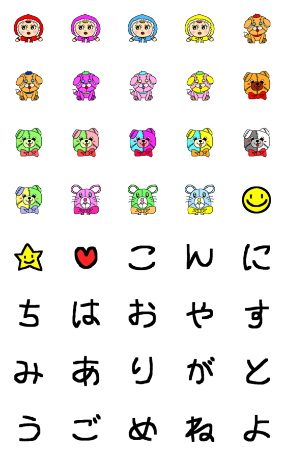 [LINE絵文字]レトロエモジ その壱の画像一覧