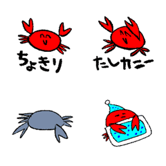 [LINE絵文字] かわいいカニさんの画像