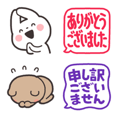 [LINE絵文字] かびえもじ＜敬語のどうぶつ絵文字＞の画像