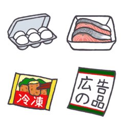 [LINE絵文字] 絵文字スーパー(食料品編)の画像