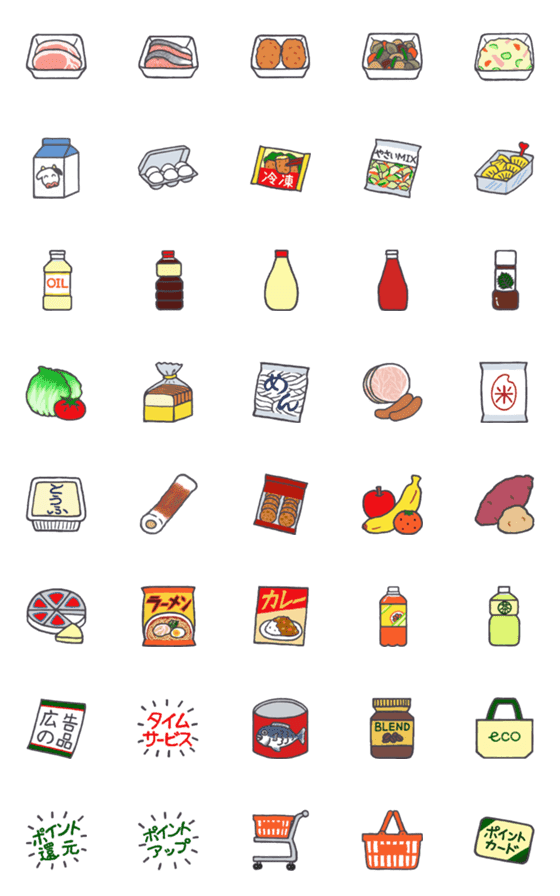 [LINE絵文字]絵文字スーパー(食料品編)の画像一覧
