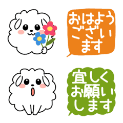 [LINE絵文字] 可愛いゆるふわ犬♥️いぬのベル敬語絵文字の画像