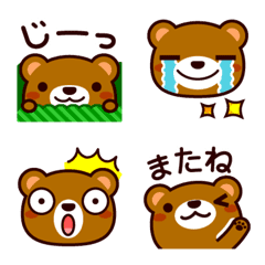 [LINE絵文字] クマの絵文字5の画像