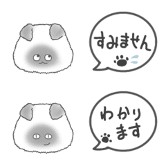 [LINE絵文字] ヒマラヤンのメイ絵文字 敬語の画像